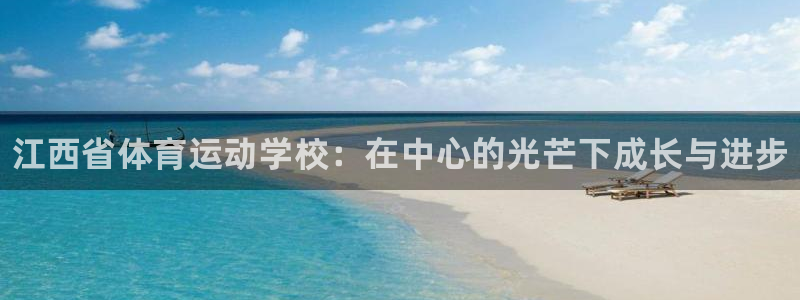 vsport体育官网下载平台假的吗是真的吗吗