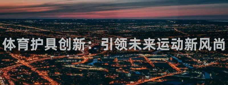 vsport体育官网下载平台假的吗是真的吗