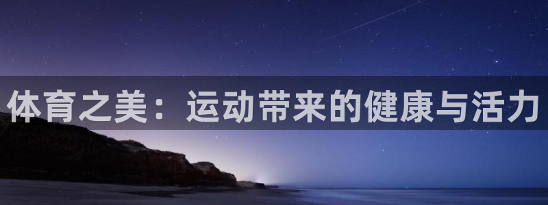 vsport体育官网下载
