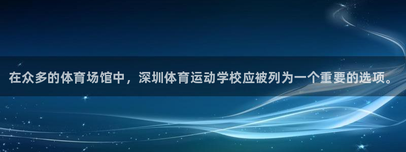 vsport体育官网下载平台注册流程图：在众多的体育
