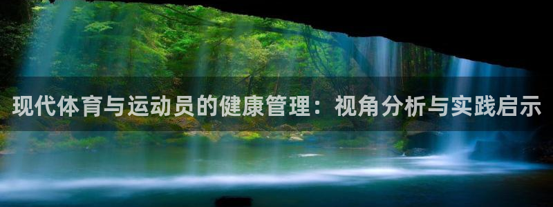 vsport体育官网下载招商电话是多少号码：现代体育
