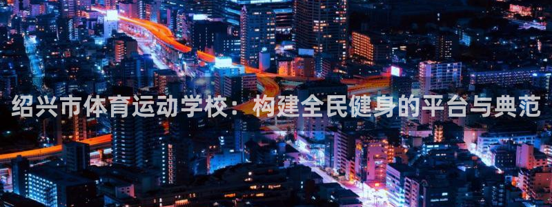 vsport体育官网下载招商电话
