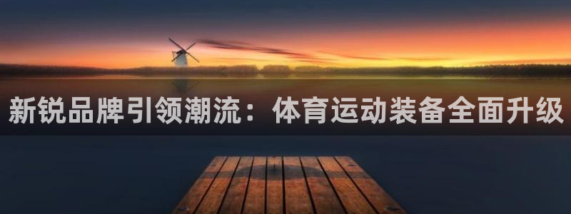 vsport体育官方正版app娱乐首页官网下载